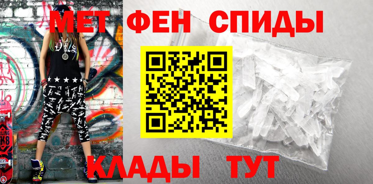 Амфетамин VHQ Усть-Джегута