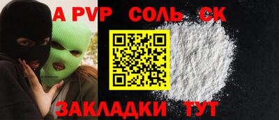 ECSTASY Ливны