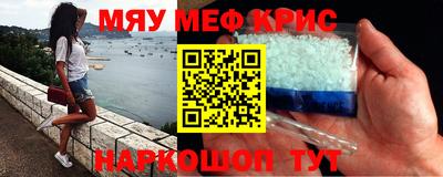 МДМА Лесосибирск