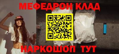 МДМА Лесосибирск