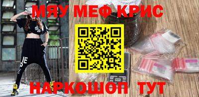 МДМА Лесосибирск