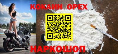 ECSTASY Ливны