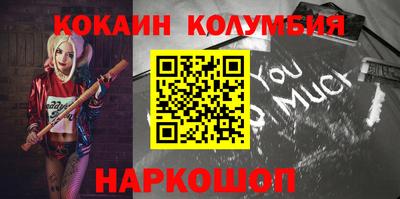 МДМА Лесосибирск