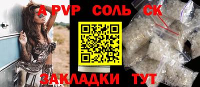 МДМА Лесосибирск