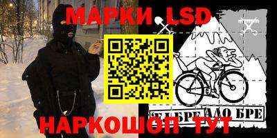 МДМА Лесосибирск