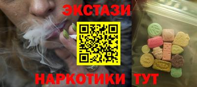 ECSTASY Ливны