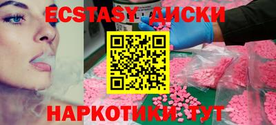 МДМА Лесосибирск