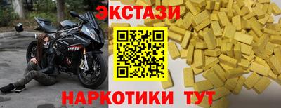 МДМА Лесосибирск
