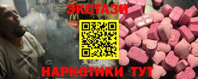 ECSTASY Ливны