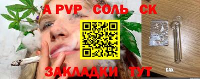 ECSTASY Ливны