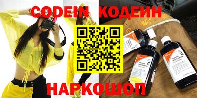 ECSTASY Ливны