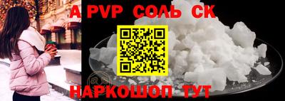 ECSTASY Ливны
