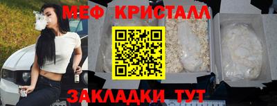 ECSTASY Ливны