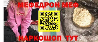 МДМА Лесосибирск