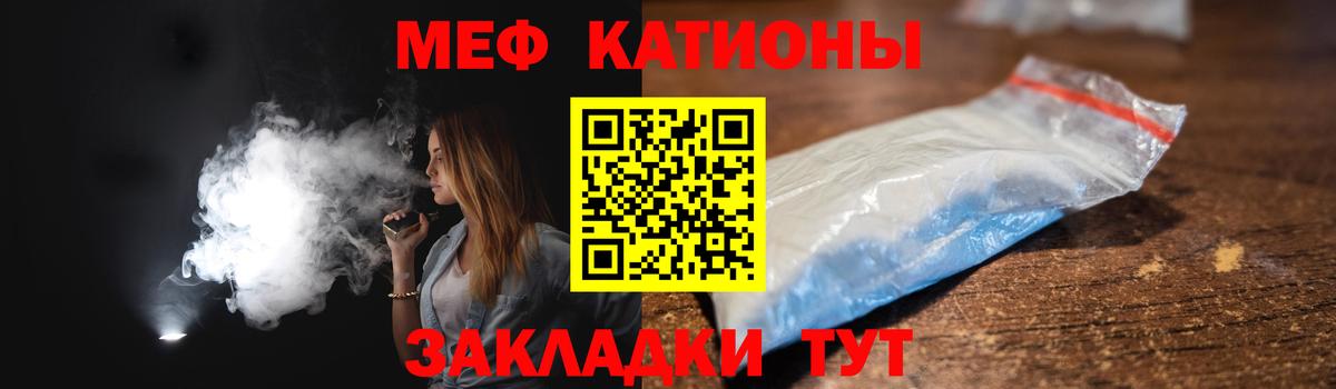 Усть-Джегута  Меф 4 MMC  МЕФ    ссылка  Вход с VPN 