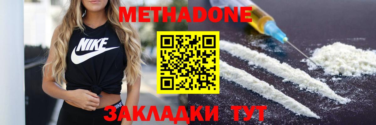 Марихуана  APVP СОЛЬ   ТГК  ГАШ  Вход с VPN  Усть-Джегута  Меф кристаллы 