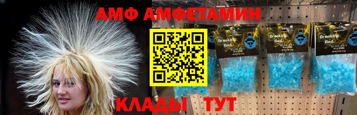 МЕТАМФЕТАМИН витя  МЕТАМФЕТАМИН витя  Вход с VPN  Усть-Джегута 