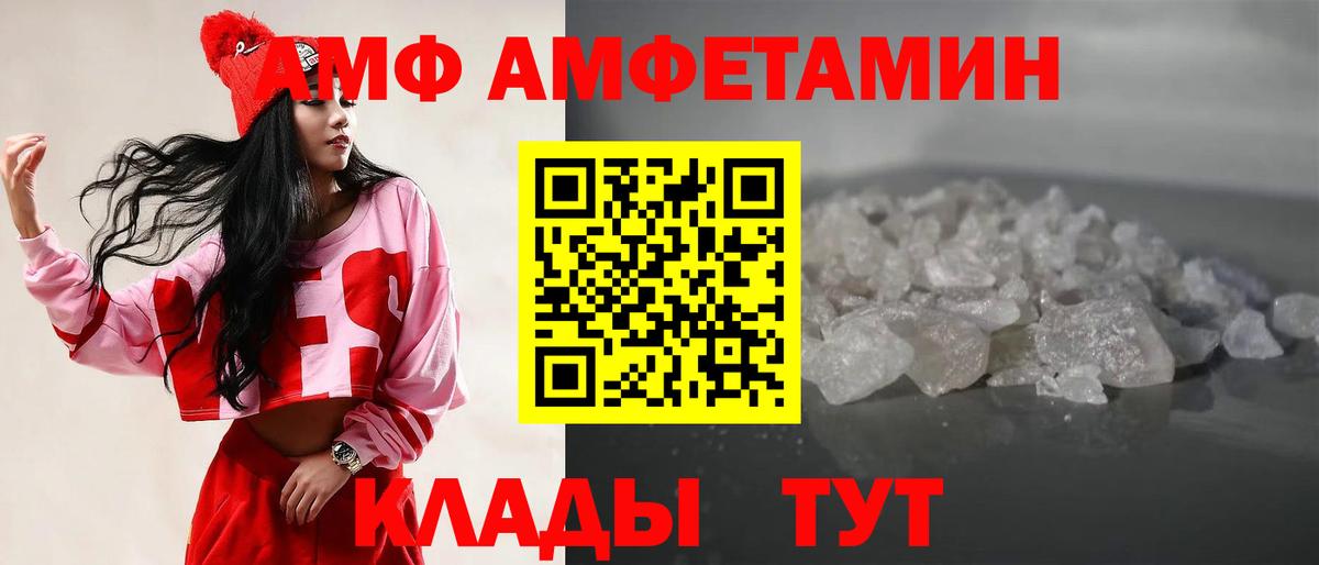 Метамфетамин Декстрометамфетамин 99.9% Усть-Джегута