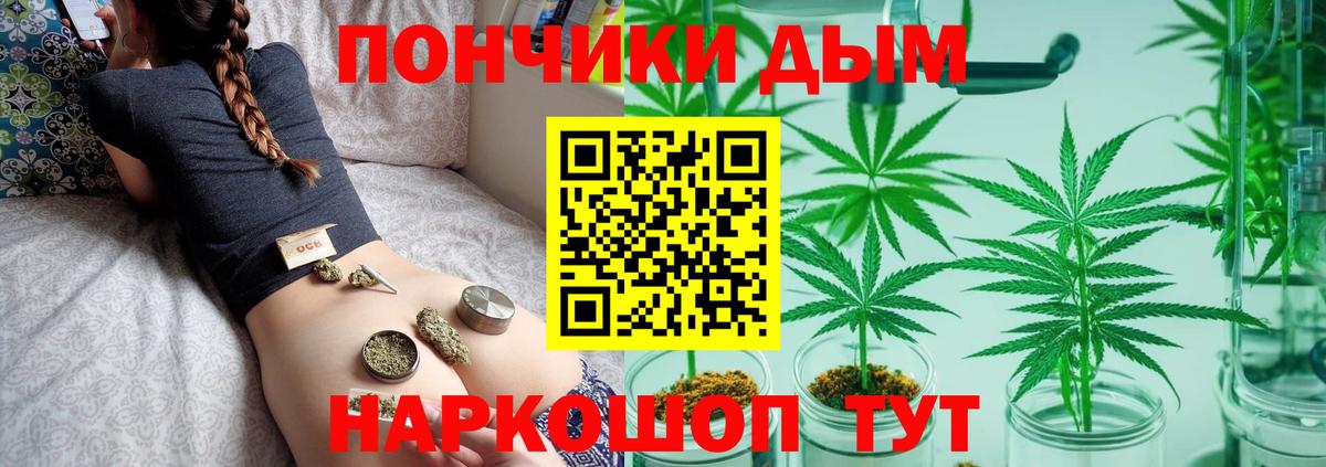 Конопля VHQ Усть-Джегута