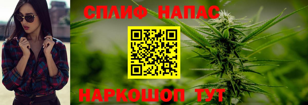 Усть-Джегута  Шишки марихуана MAZAR  МАРИХУАНА THC 21%  Каннабис Ganja  Вход с VPN 